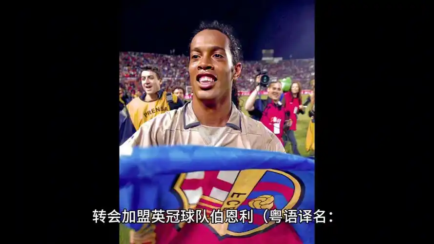 优势的人群