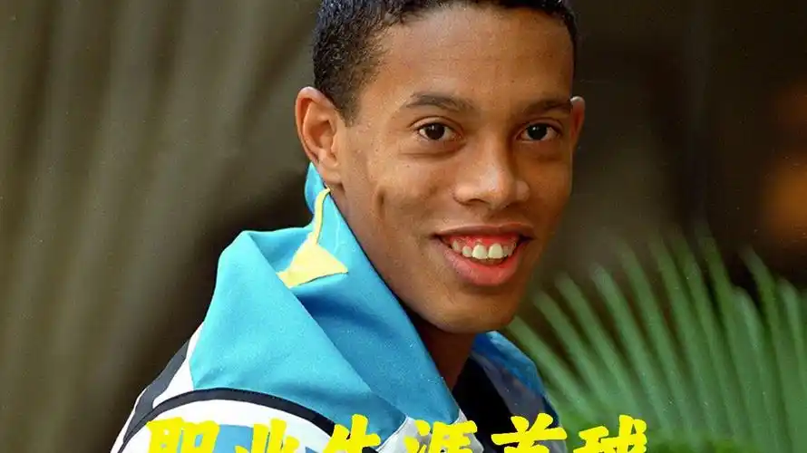 其中有些球